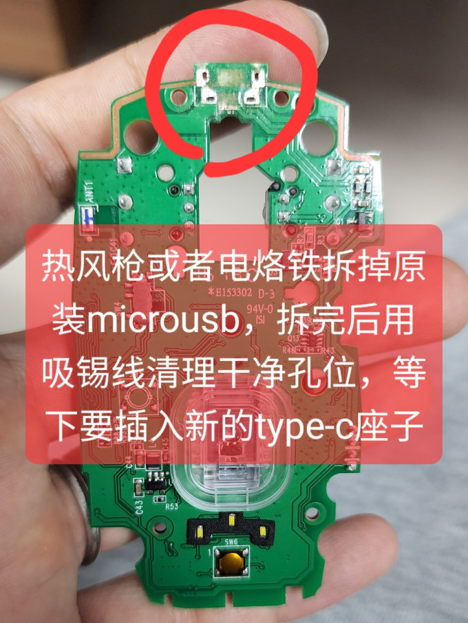 罗技鼠标