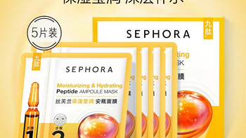 我一直认为他们家面膜很好用 