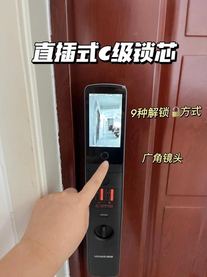 家用五金