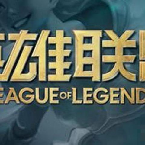 六年前的笔记本大战LOL有没有搞头