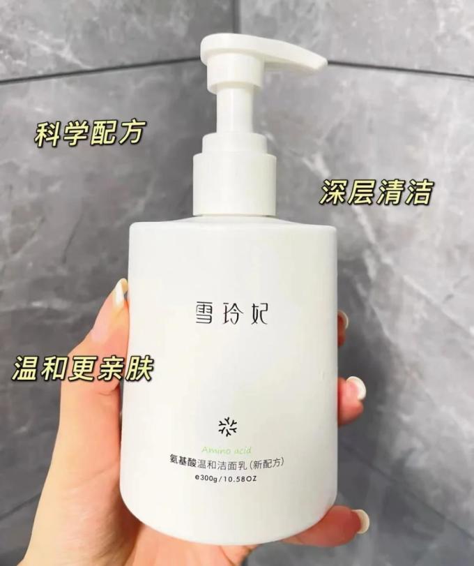 雪玲妃护肤套装