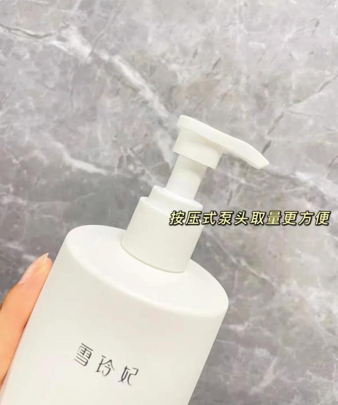 雪玲妃护肤套装