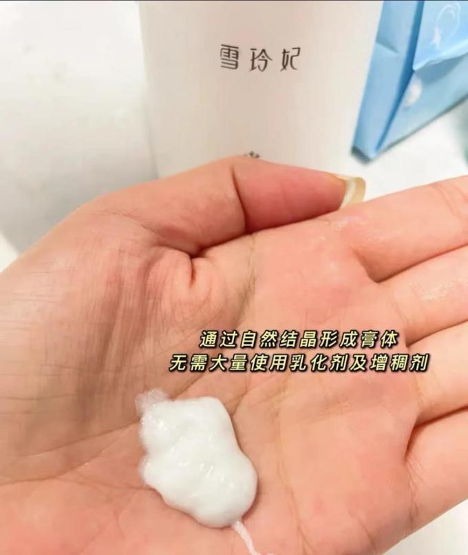 雪玲妃护肤套装