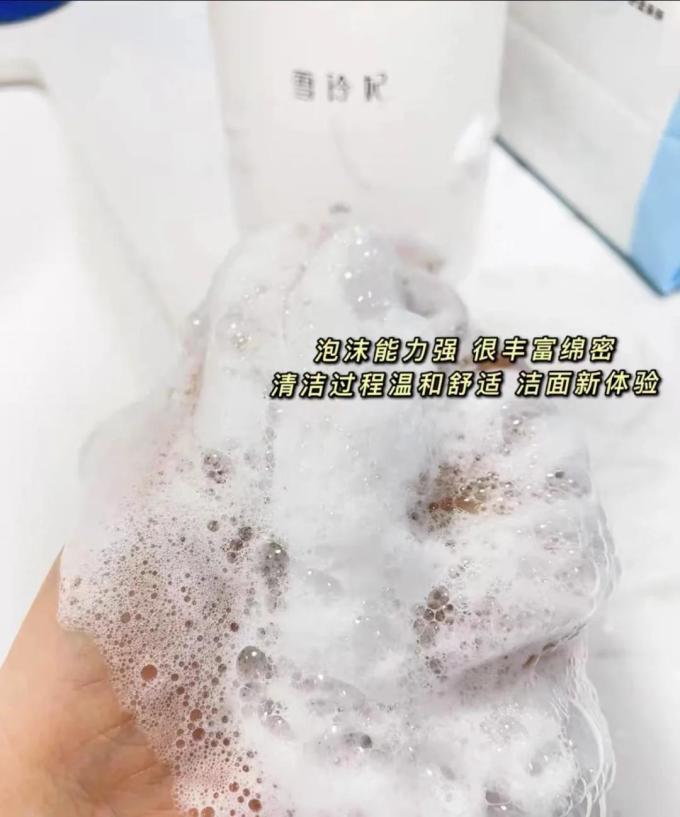 雪玲妃护肤套装