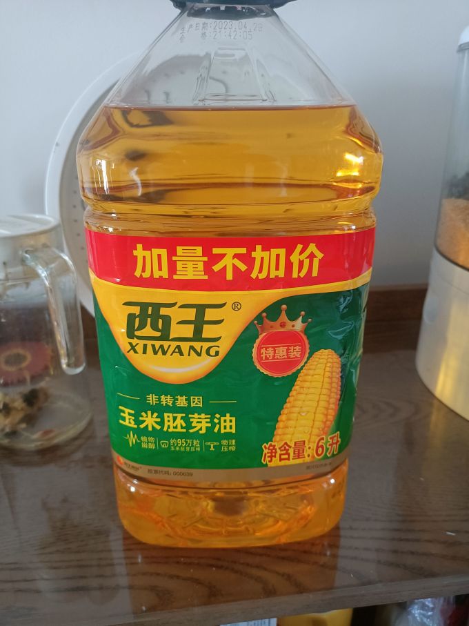 西王玉米油