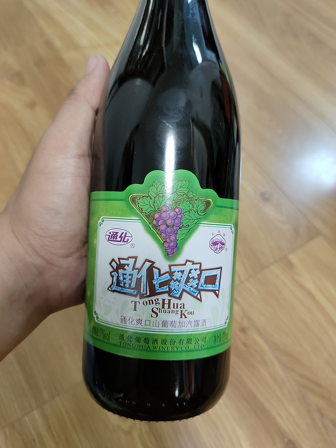 通化葡萄酒起泡酒