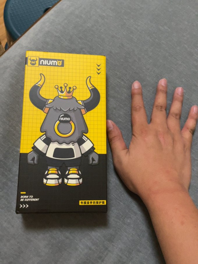 保护壳