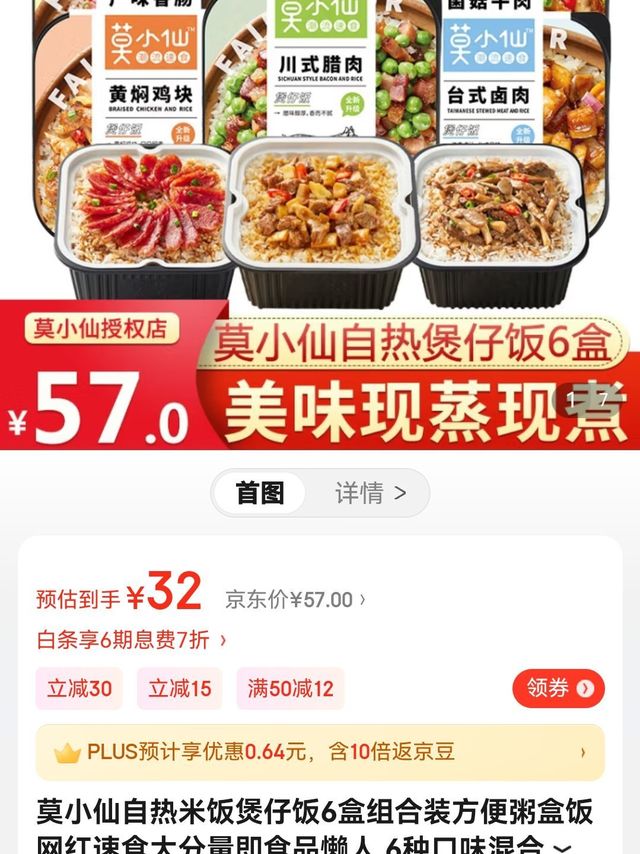 莫小仙，你绝对不能错过的热门活动！