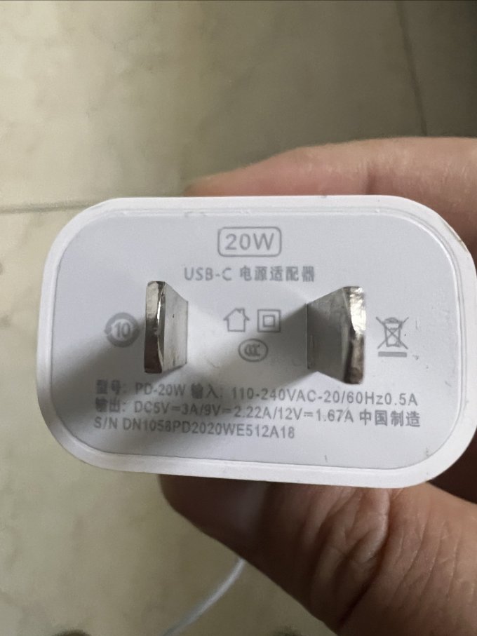 拓康充电器
