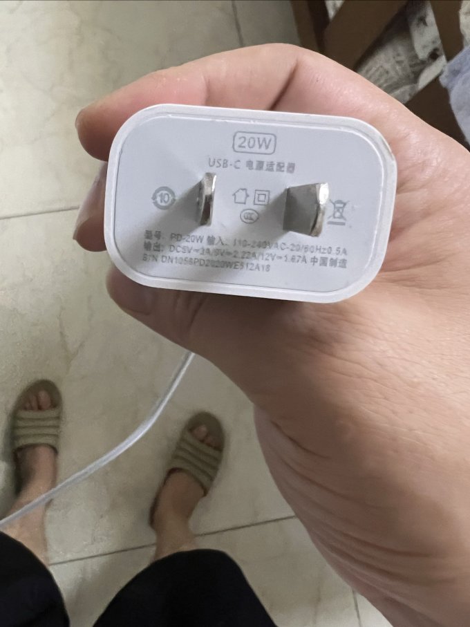 拓康充电器