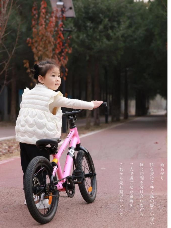 儿童自行车