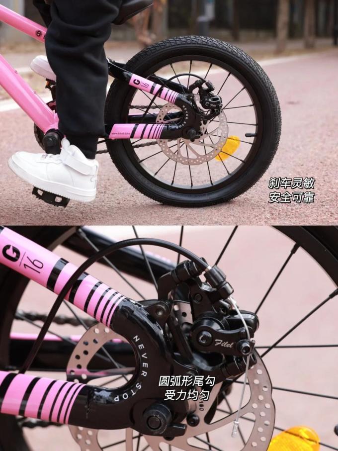 儿童自行车