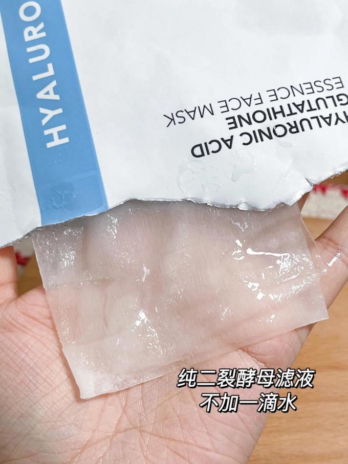 面膜面贴