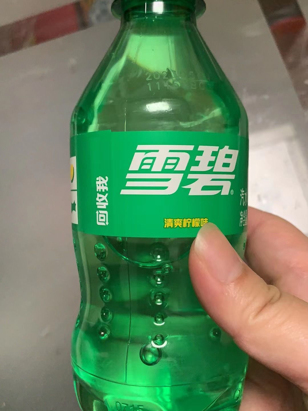 小瓶装雪碧,恰到好处的份量