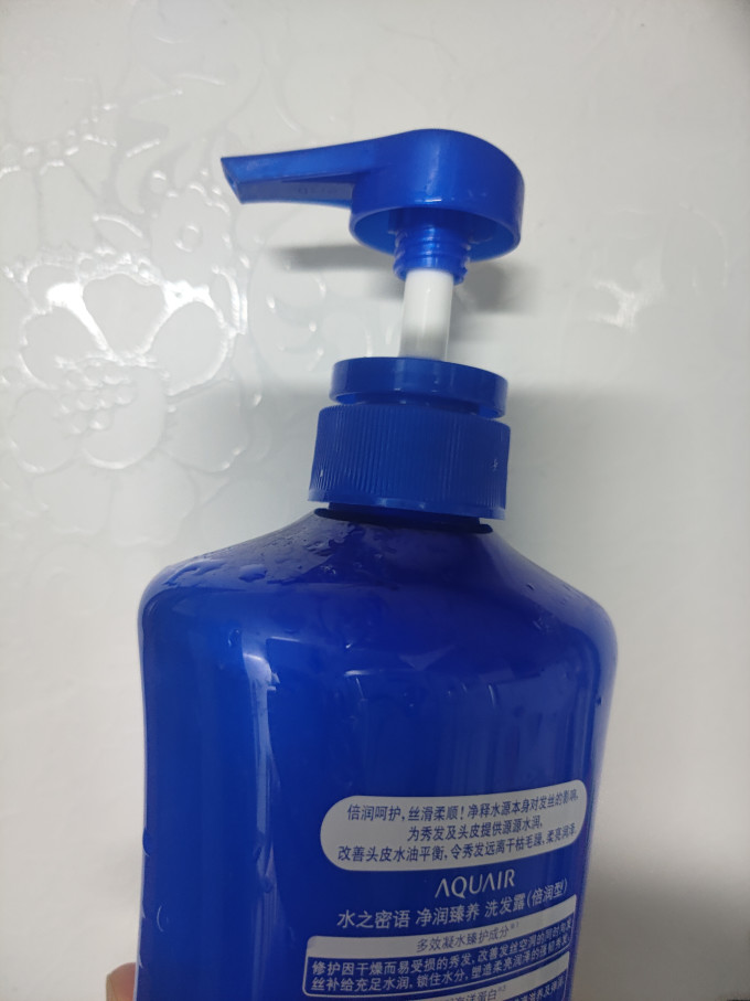 水之密语洗发产品
