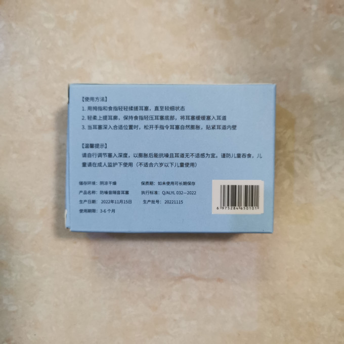 旅行配件