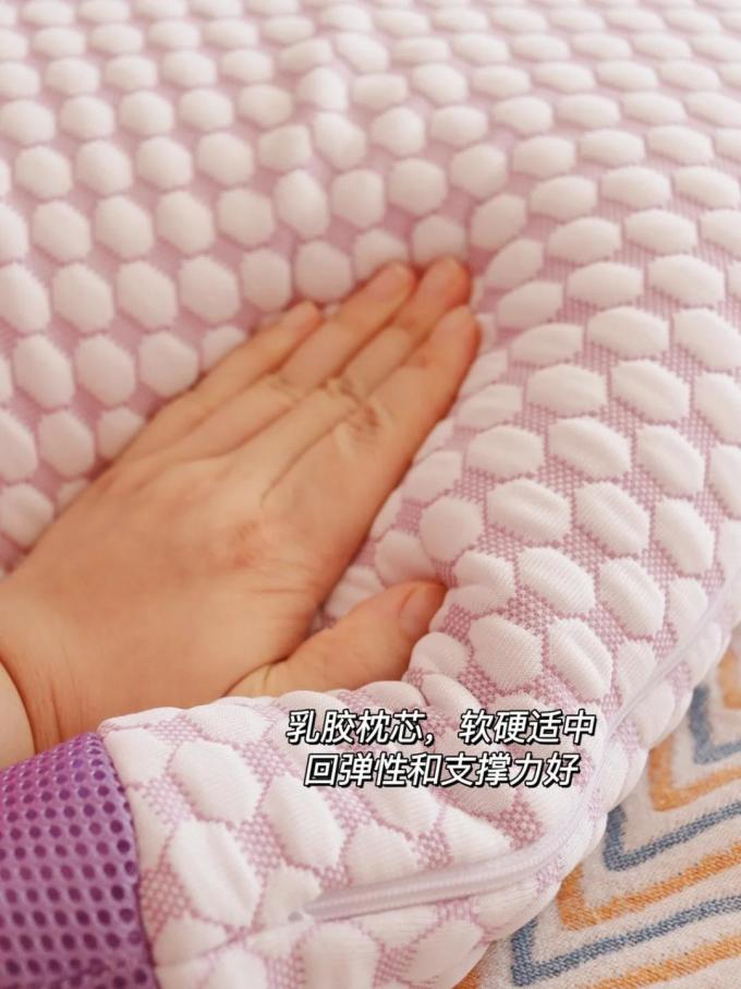 宜奥家居床上家纺