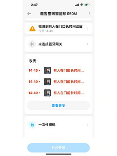 悔不当初~为什么不早点安智能锁？