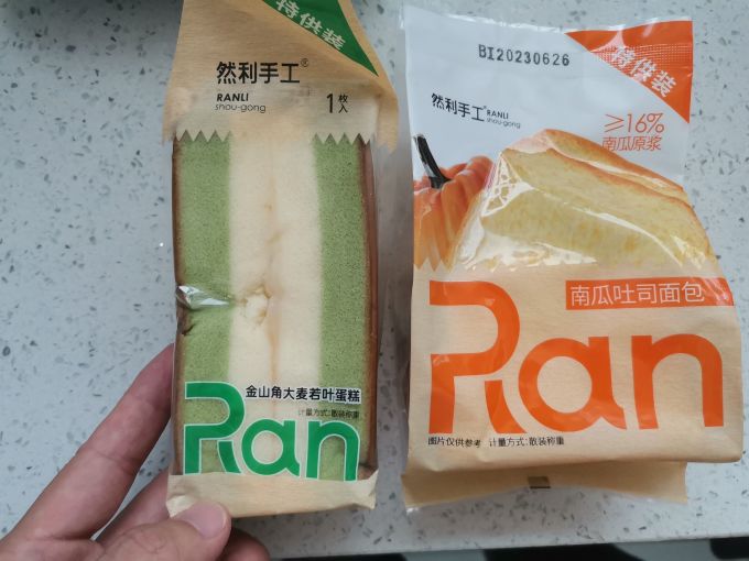 然利面包