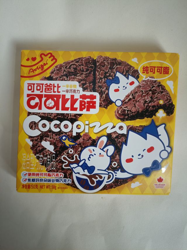 这样的披萨你见过吗?我第一次见