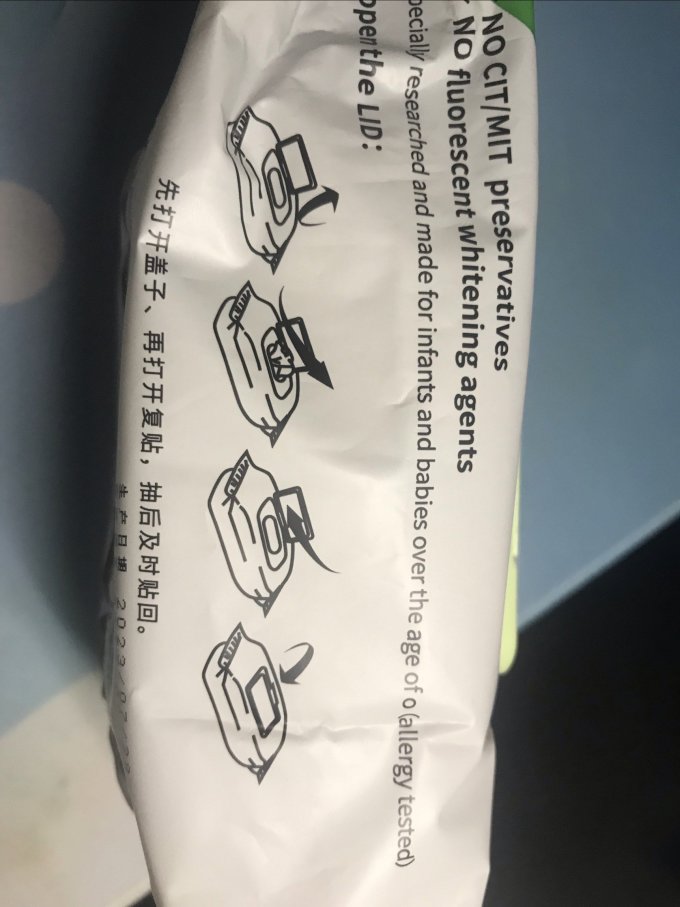 六小仔湿纸巾