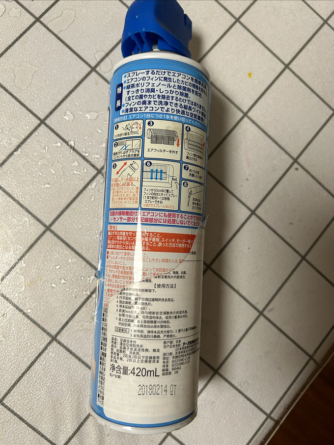 安速家电清洁用品