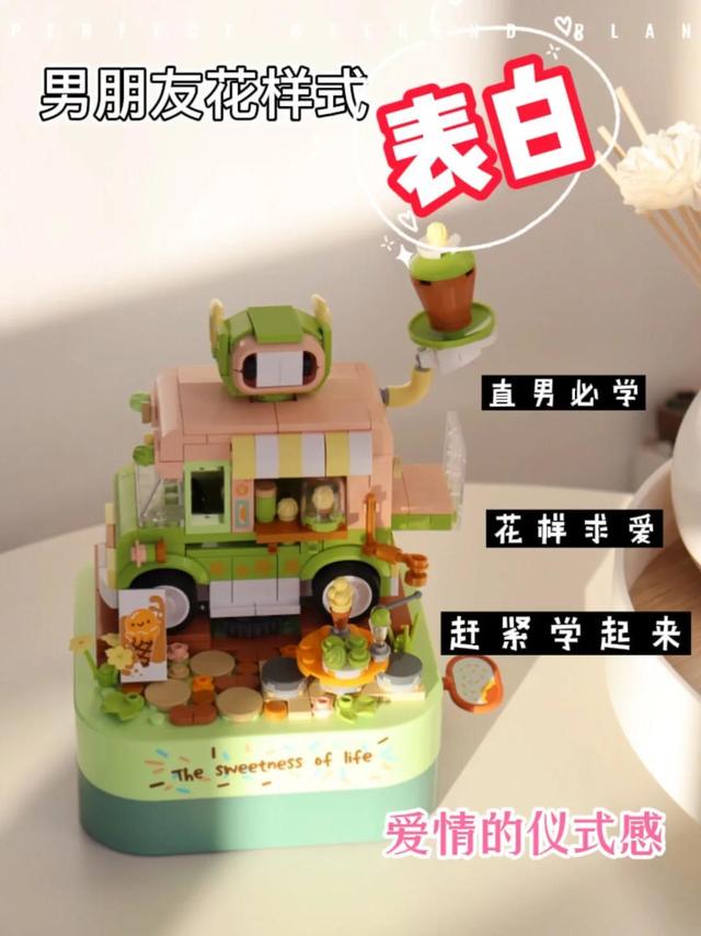 我被男朋友弄哭了了……