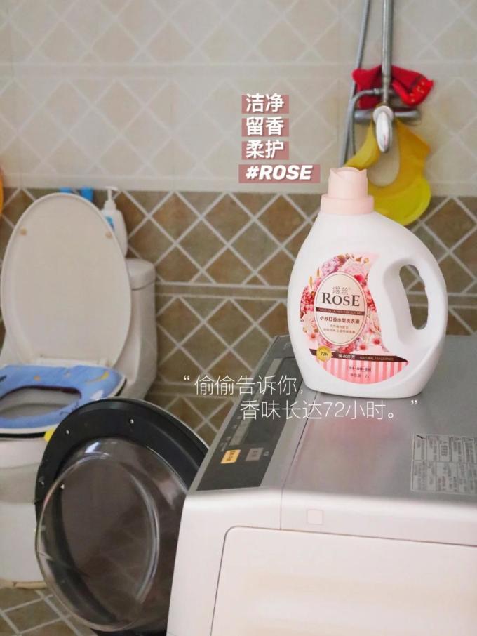 露丝洗衣液