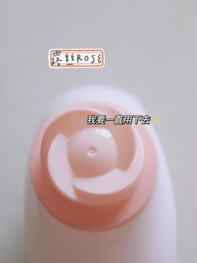露丝洗衣液
