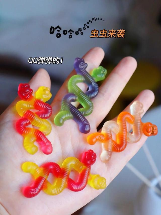童趣十足的口力软糖，虫虫来袭。