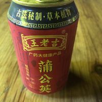 王老吉