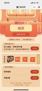 六折开云闪付年会员