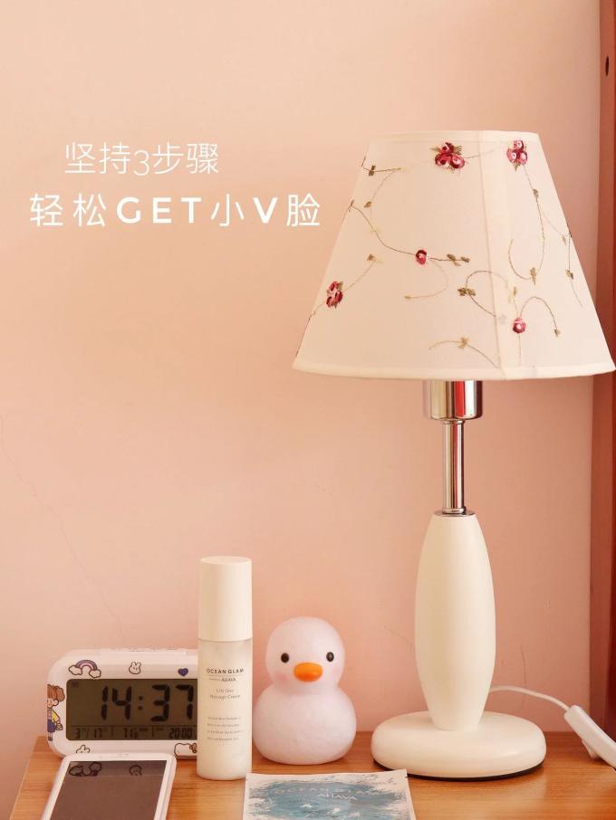 海之光沐乳液面霜