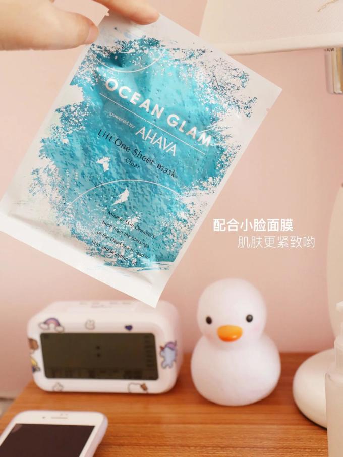 海之光沐乳液面霜
