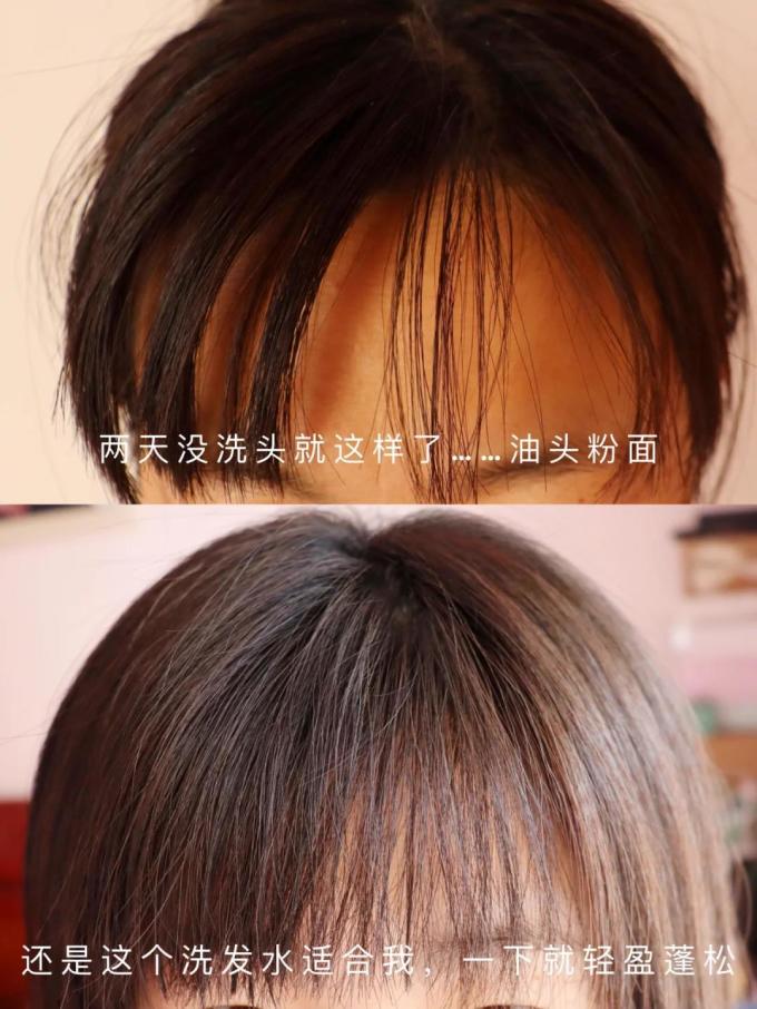 极方洗发产品