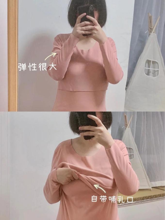 保暖内衣