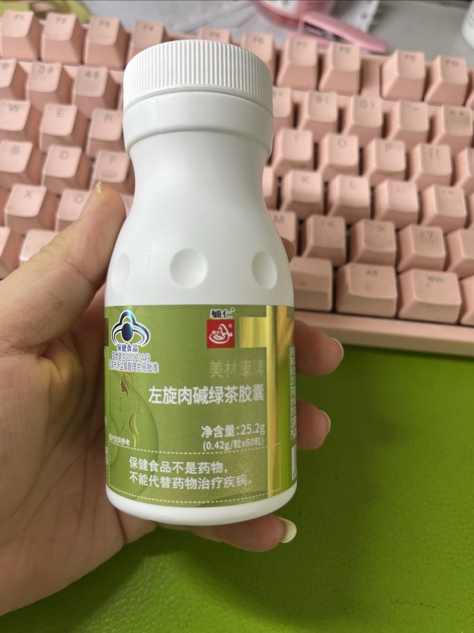 辅仁功能营养