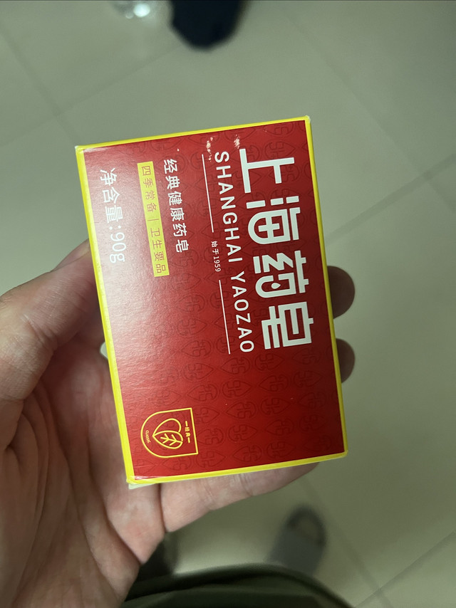 夏天必备，上海药皂