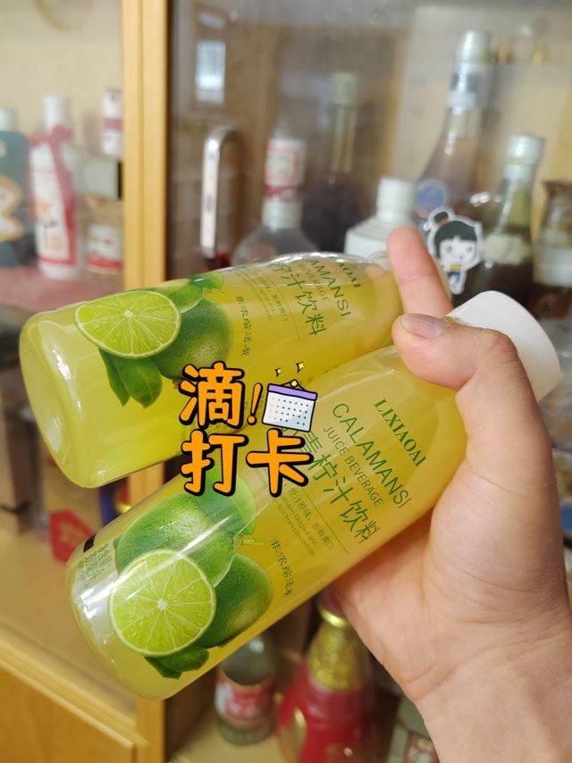 小青柠，小青柠，小青柠