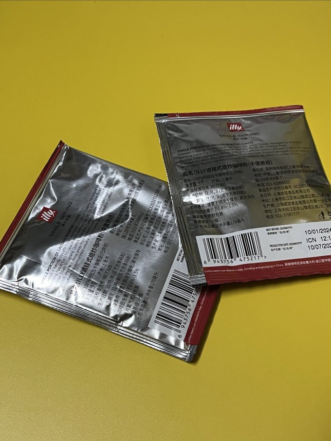 意利咖啡