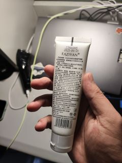 芦荟胶，让你的肌肤焕发光彩！