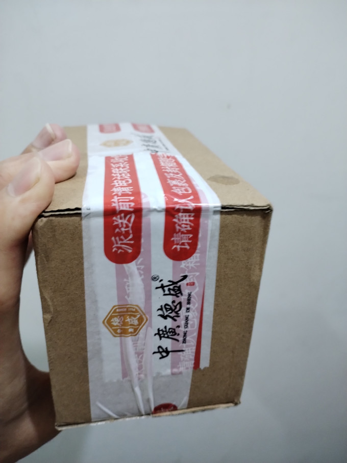 中广德盛花果茶