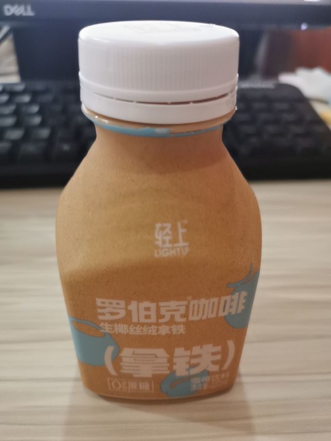 轻上咖啡
