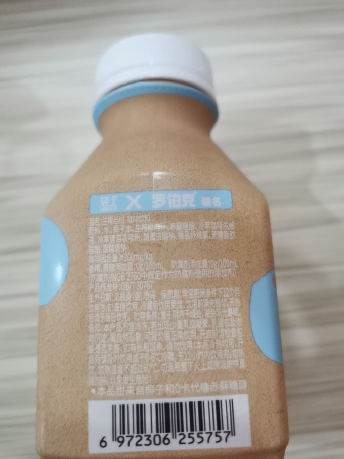 轻上咖啡