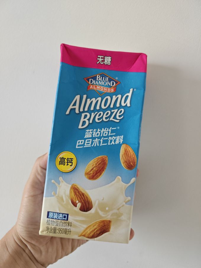 饮料