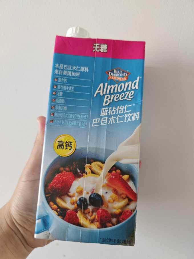 饮料