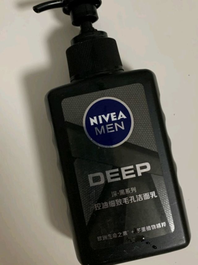油皮福音，妮维雅控油洗面奶！
