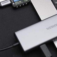 九口合一，扩展生而强大，绿联 9合1 USB-C多功能拓展坞评测