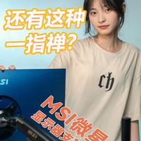 好喜欢我的白色桌面，屏幕悬浮啦～