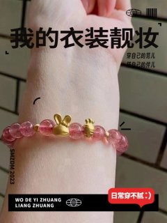 七夕我的时尚新搭子